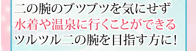 ���v�}�㏸�I�y�s���A���e�z�C�ɂȂ��̘r�̃u�c�u�c�E�j�L�r�P�A�p�W�F���N���[��
���T�C�g